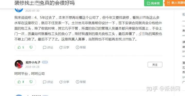 打码兔子平台靠谱吗?一天真能赚这么多钱?
