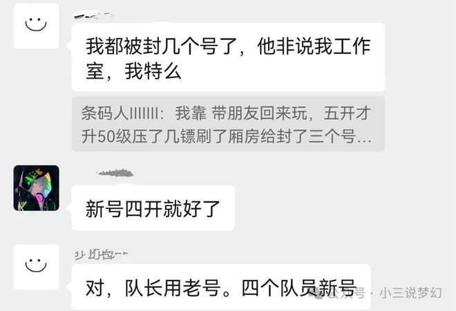 打码兔多开能赚钱吗,提现工号下载咋弄?