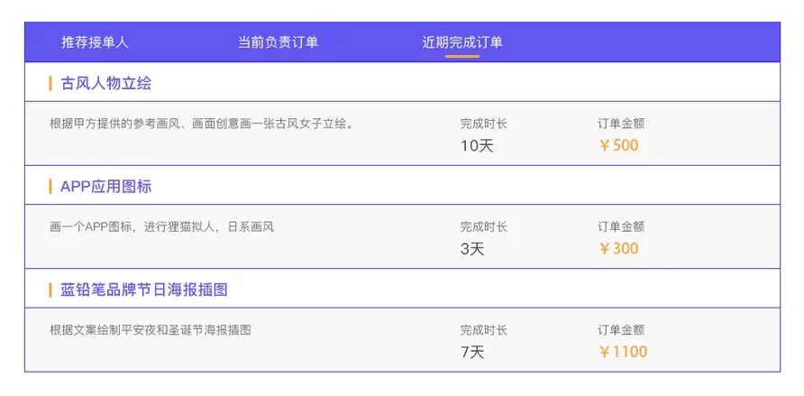 网上怎么接任务赚钱?平台接单是真的吗?