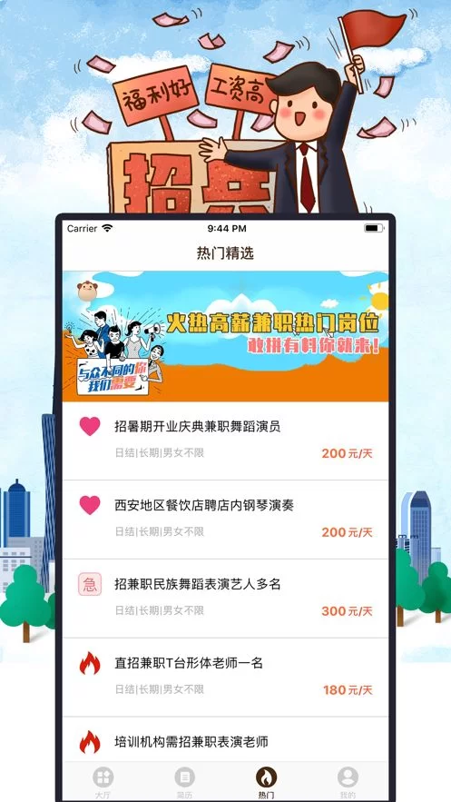 打码兔兼职靠谱吗,一小时能赚多少钱?