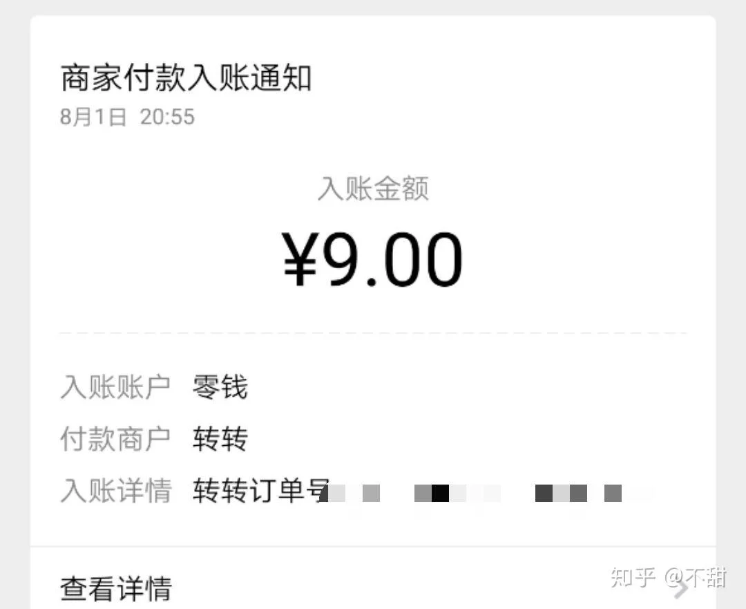打码兔一天能赚多少,平台是不是真的?