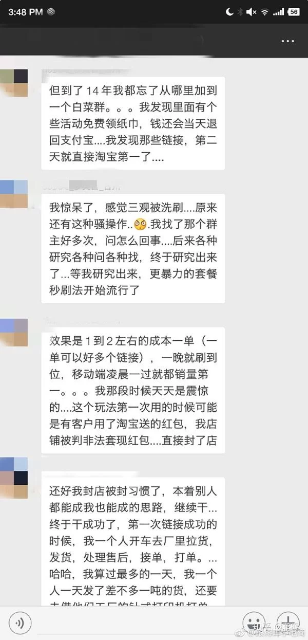 网上怎么才能赚钱快又多,有没有好办法?