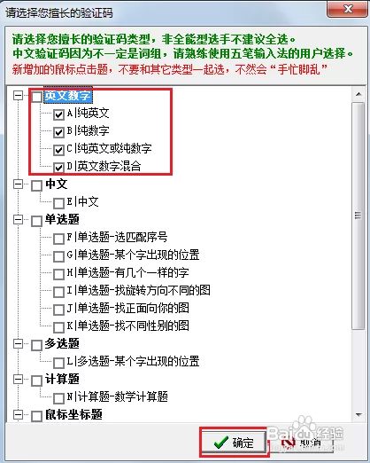 打码兔免费多开靠谱吗?一天能赚多少钱?