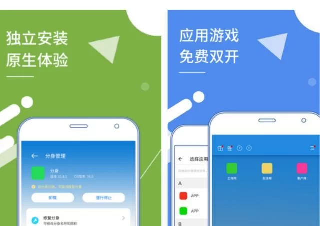 打码免费多开,哪些多开软件真正免费好用?