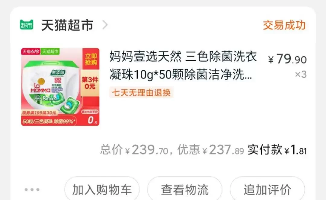 网上怎么挣钱?哪些论坛能交流赚钱经验?