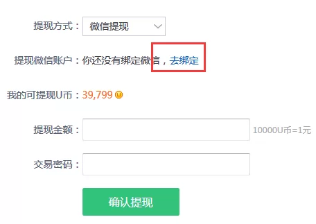 网上怎么快速赚到10块钱,几步搞定?