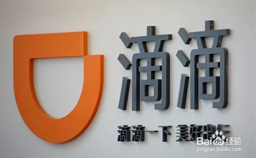 上班族想搞滴滴副业,靠谱吗?当司机一个月能赚多少钱?
