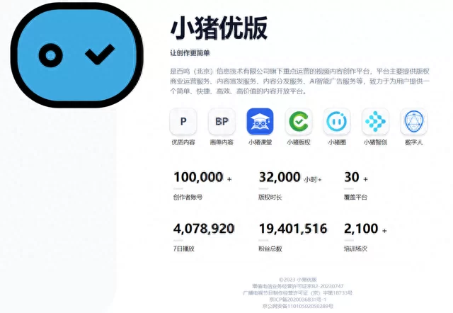 中山兼职骗钱?视频剪辑配音骗局,微信投诉能要回钱吗?