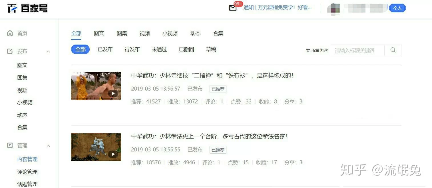 中山剪辑兼职靠谱吗?这些剪辑接单平台接单能信不靠谱?