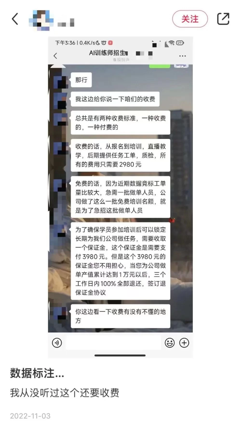 打码价格一般多少,违法吗真能赚钱吗?