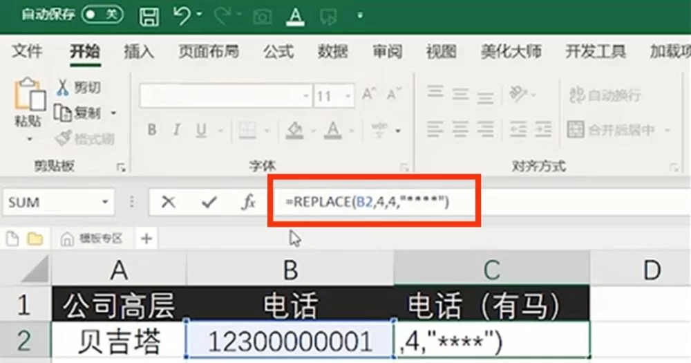 打码从什么时候开始,码放多久会变黄?
