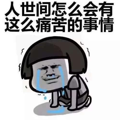 打码为啥这么难,的哥的笑容为啥藏不住呢?