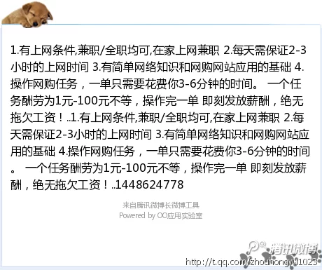 上班族想学副业教程,哪些免费又适合晚上在家轻松赚钱?
