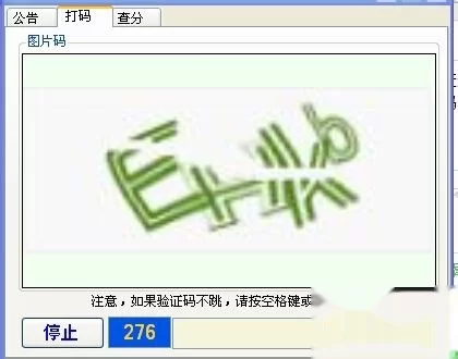 打码一元钱多少积分?一元码到底值多少?