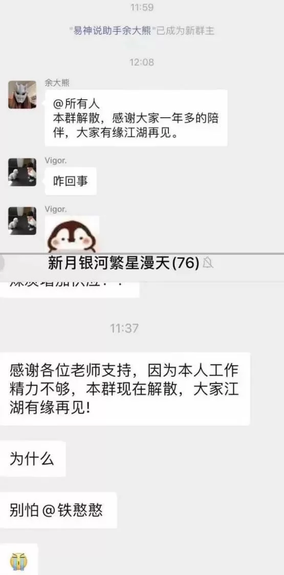 中山兼职招聘最新消息,晚上三小时兼职工作微信群在哪找?