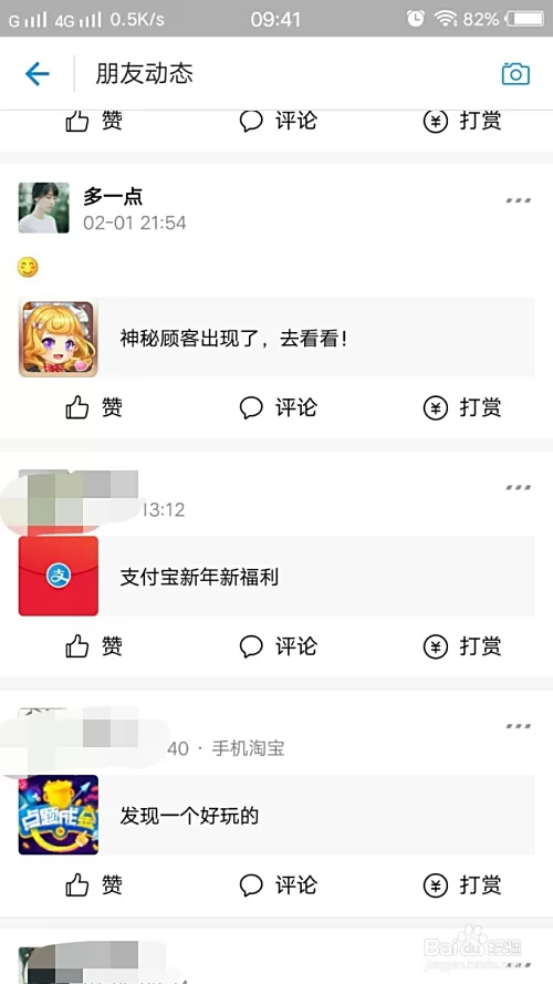 网上发红包能挣钱吗,怎么领钱有啥讲究?