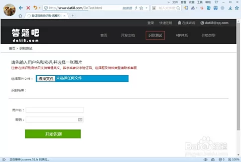 打码一码啥意思啊,打码0.02一码要多少钱?