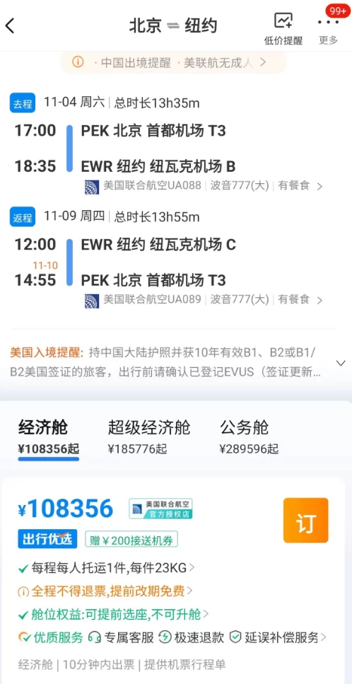 打码一天能赚多少?50到100块有可能吗?