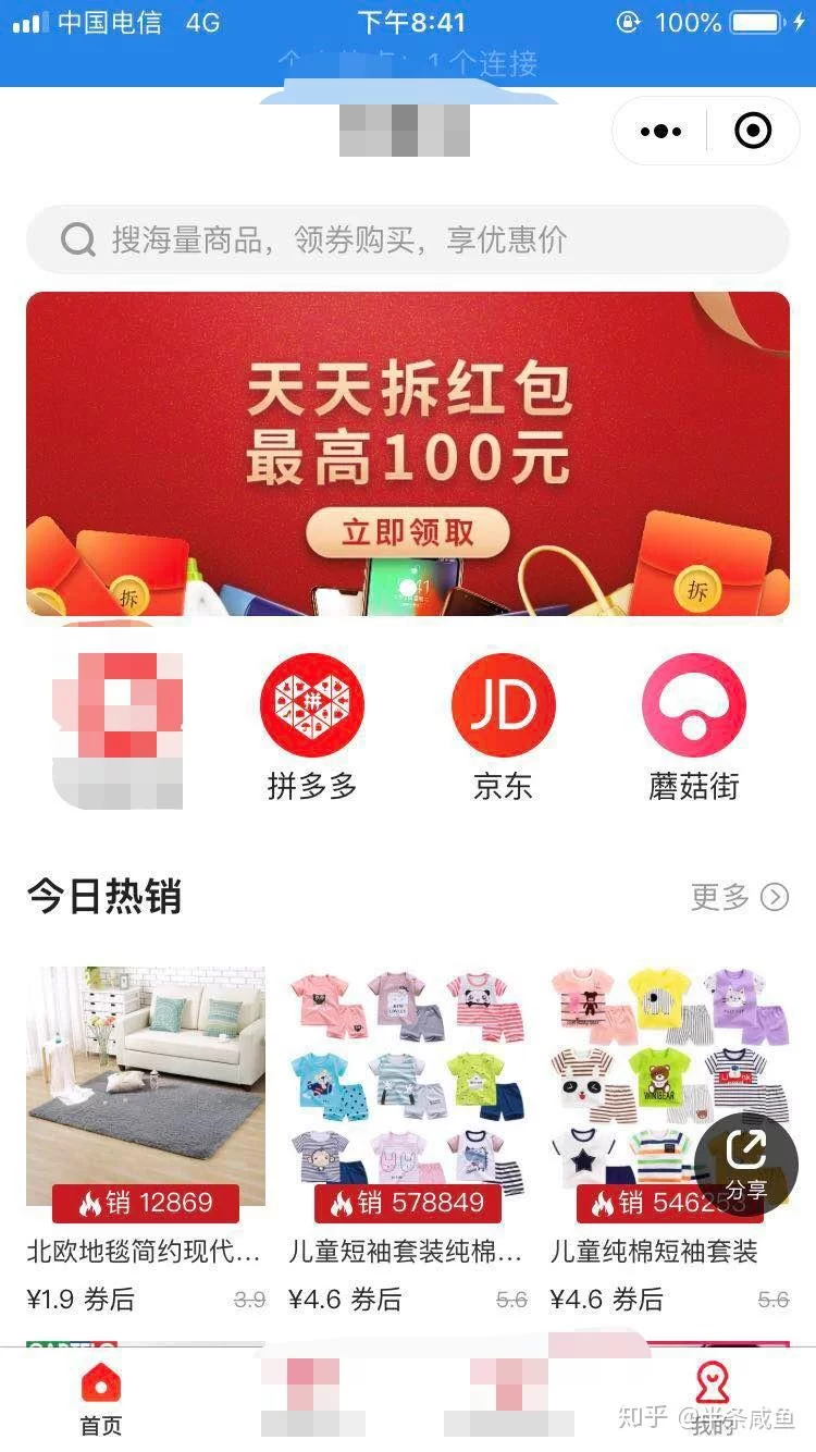 中山兼职好找工作吗?现在什么行业更容易找到工作机会?