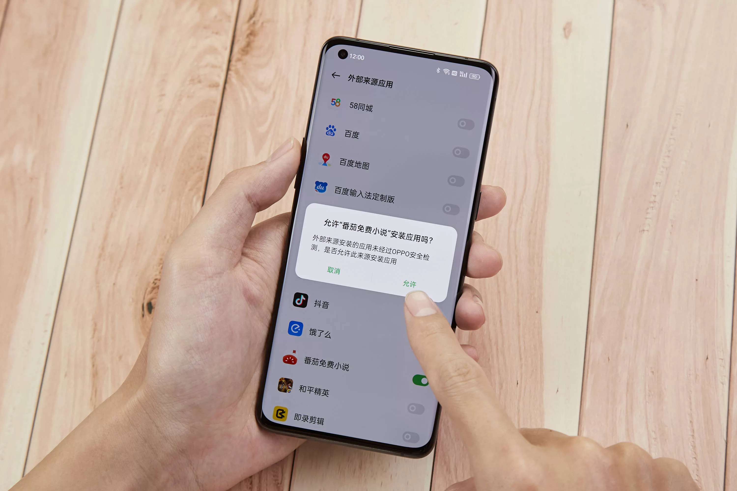打码app哪个好用,手机图片怎么打码?