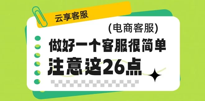 中山兼职外贸客服好做不?外贸业务员兼职晚上三小时哪个平台靠谱?