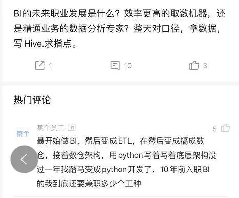 上班族想做大数据副业,平台资源池怎么选才靠谱又好上手?