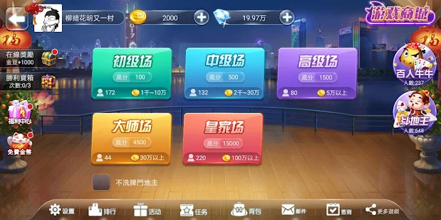 打游戏赚钱的软件有哪些?能提现到微信不?