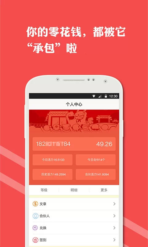 打码app挣钱靠谱吗?正规平台哪个好用不?