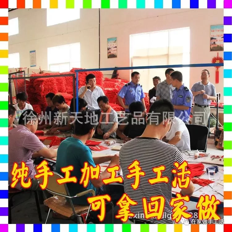 中山兼职副业手工,适合在家做晚上2-3小时能赚点钱吗?