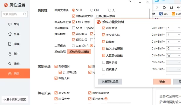 打码5怎么打?大五码字体怎么打出来?