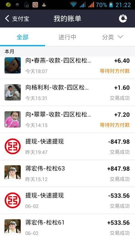 网上兼职要交会员费,靠谱吗?