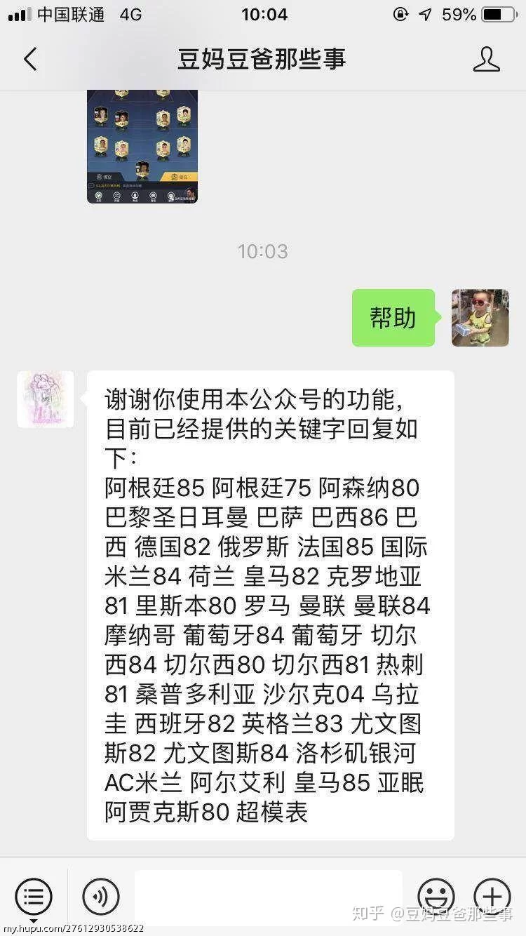 打游戏赚钱靠谱吗,有前途又能干一辈子吗?