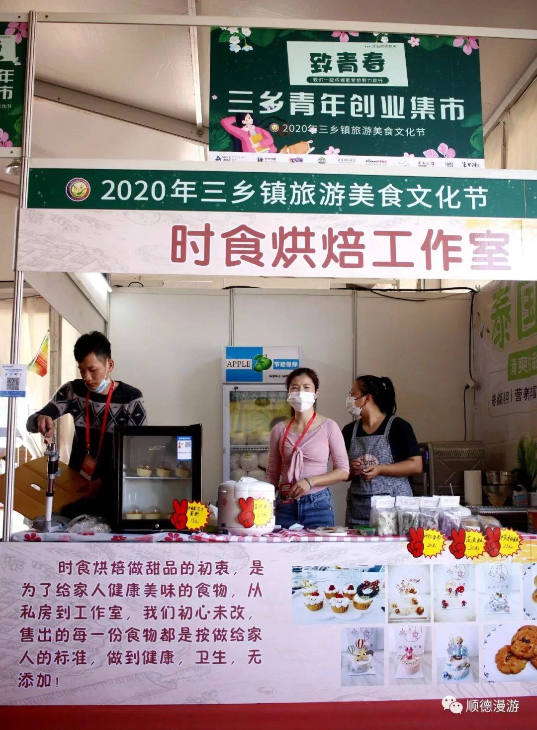 中山三乡清洁兼职群在哪?三乡兼职招聘最新信息看这里?
