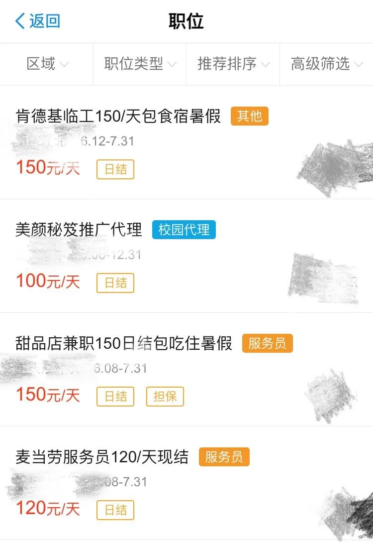 网上兼职真实可靠吗?哪些平台能放心做?