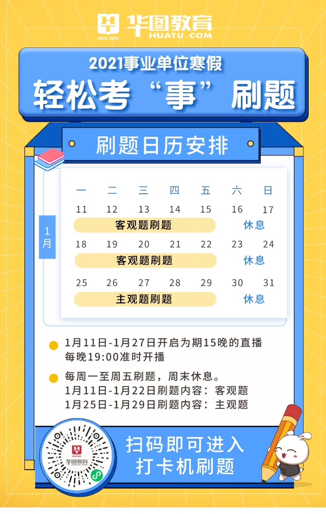 中山三角兼职招聘最新信息,事业单位教师岗和高平岗位哪里找?