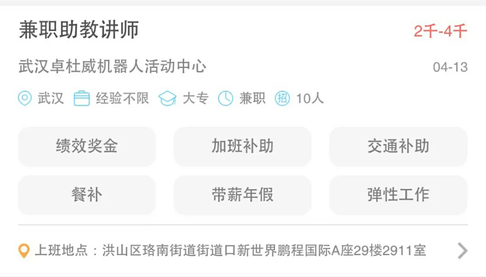 中山58同城找兼职工作靠谱吗?附近兼职晚上三小时哪个平台好?