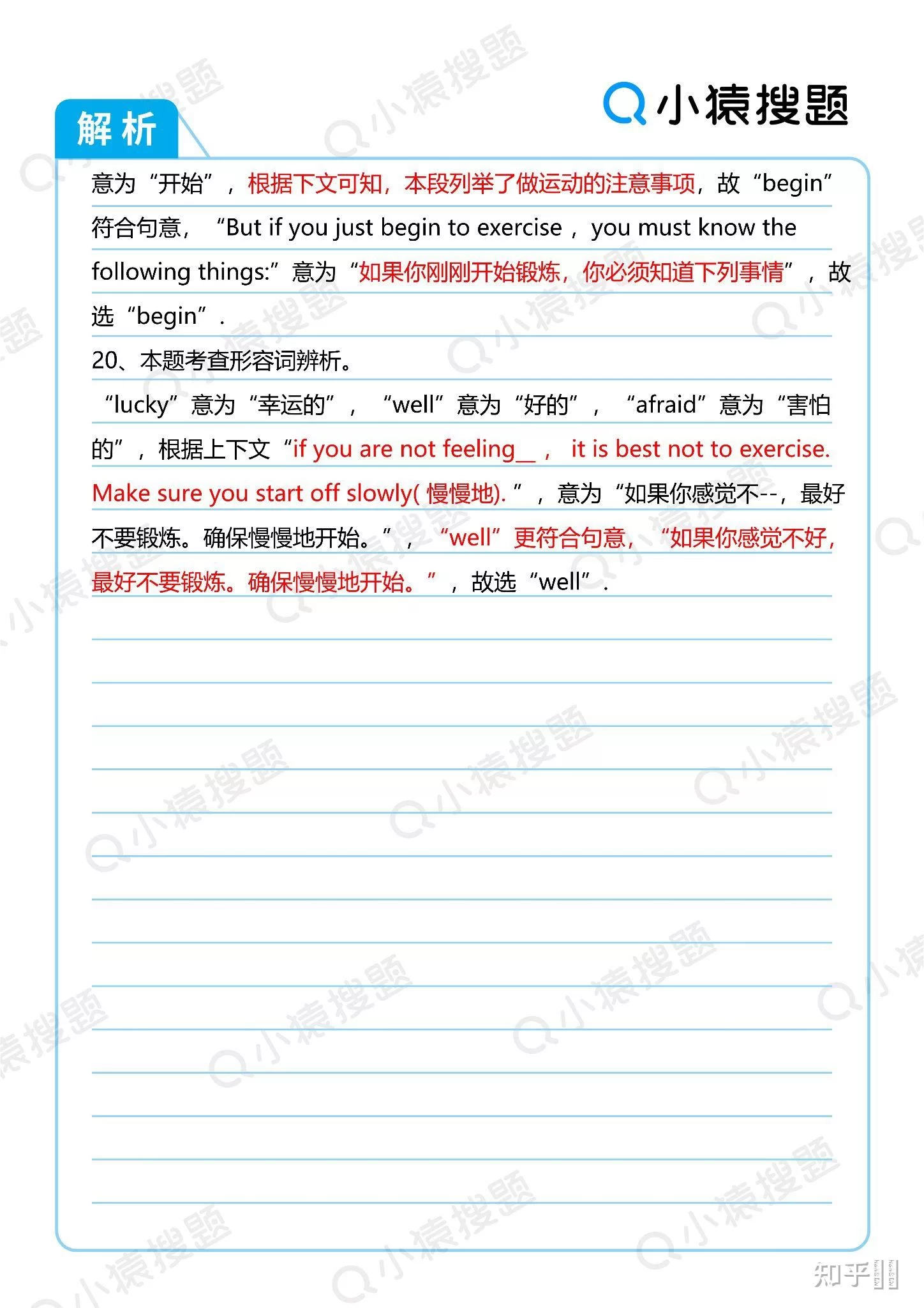 中小学解题兼职都做什么啊?教师兼职要注意哪些合规问题?