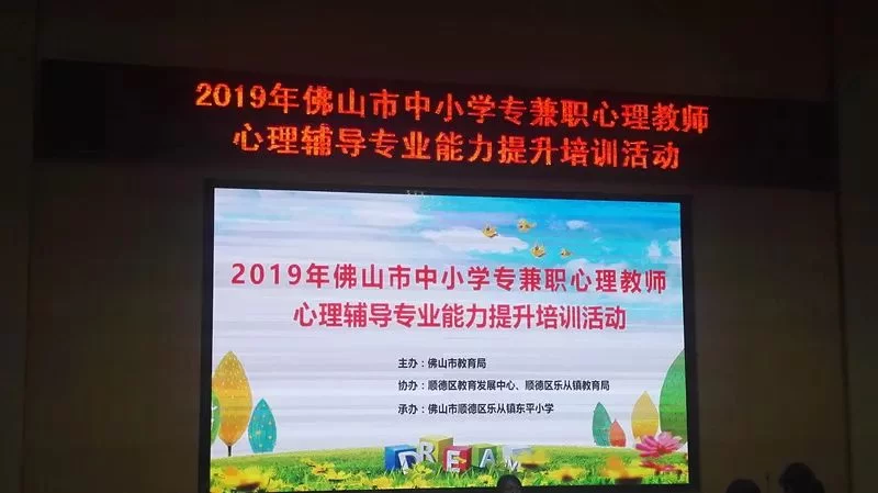 中小学老师能不能搞副业,兼职做培训合规不,师德允许吗?