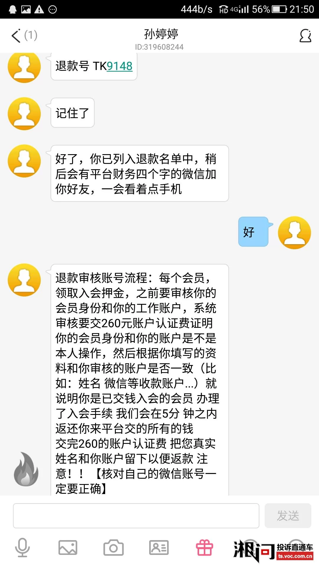 中宁招聘兼职最新消息,58同城兼职打字员招聘兼职的网站怎么找?