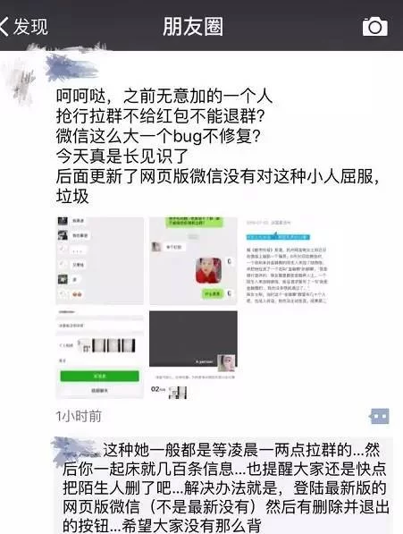 中宝集团深圳兼职群,怎么找最新消息,日结兼职临时工大学生在哪?