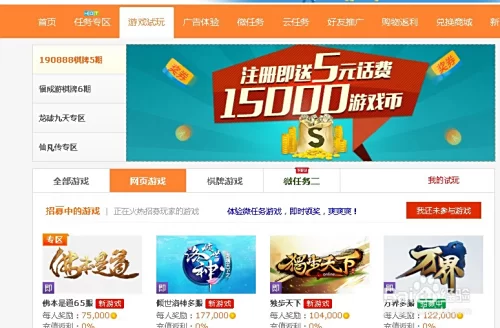打游戏什么游戏最赚钱?