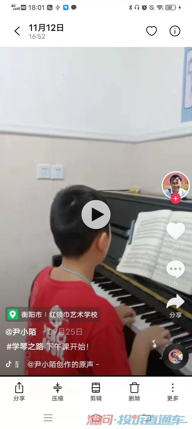 中学音乐老师开展副业有哪些合规又赚钱的好选择和赚钱路子呢?