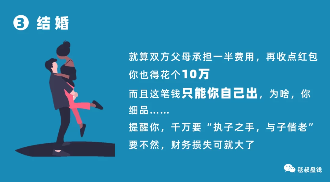 打擦边球的钱好挣吗?怎么靠打擦边球赚钱?