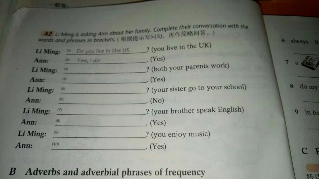 中学生英语翻译兼职靠谱吗?趣味网站学翻译,大赛推荐!