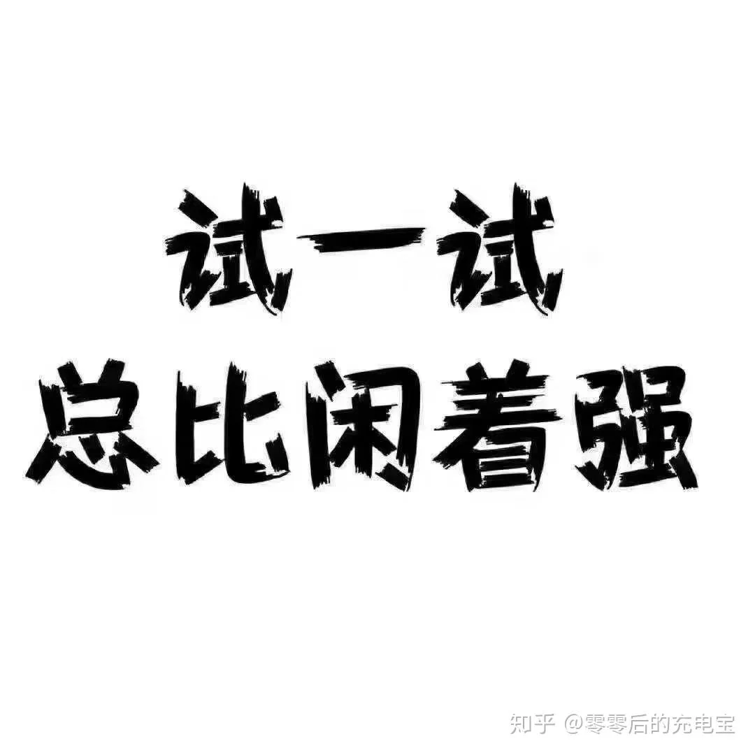 上班族开副业真的也不行吗?不耽误工作的靠谱副业有哪些?