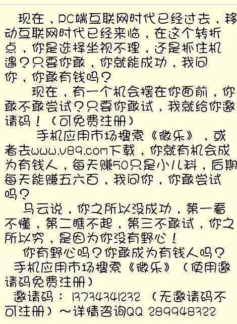 中学生兼职弊端多,上网利弊咋平衡?时长过高危害有多大?