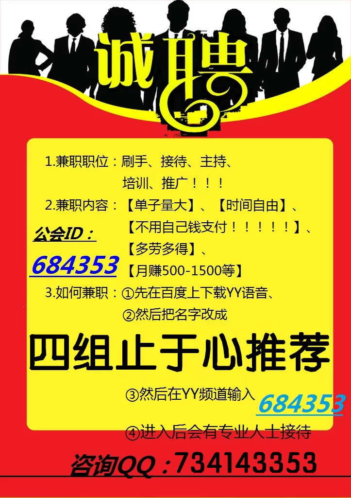 网上兼职到底可信不?真有还是假多?