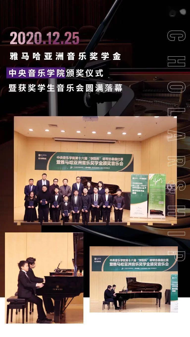 中央音乐学院兼职在哪找?官网能查教师或在校生信息吗?