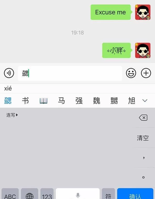 打字赚钱用什么输入法好,安全靠谱提现快?