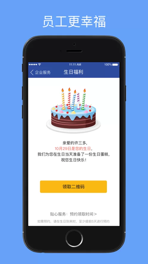 中天软件有哪些副业能赚钱?靠谱的来推荐,试试看能不能赚到钱?